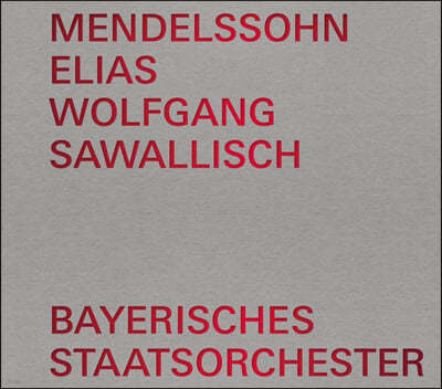 Wolfgang Sawallisch ൨:  (Mendelssohn: Elias)