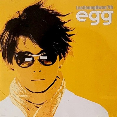 이승환 7집  - Egg (SUNNY-SIDE UP/2001. 01. 01 발매/서울음반)