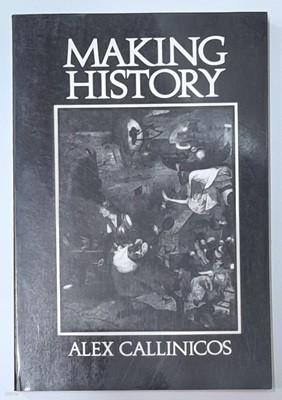 Making History: Agency, Structure, and Change in Social Theory[Paperback]