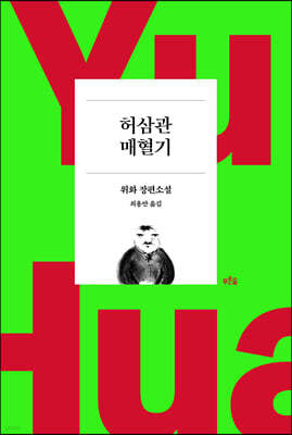 책 정보