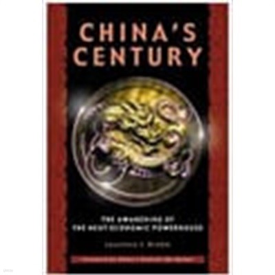 China's Century (Hardcover): The Awakening of the Next Economic Powerhouse 