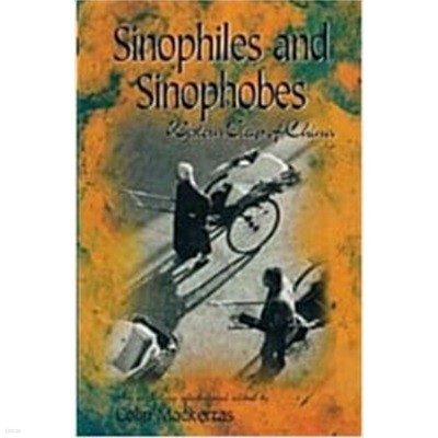 Sinophiles and Sinophobes (Paperback) - Western Views of China