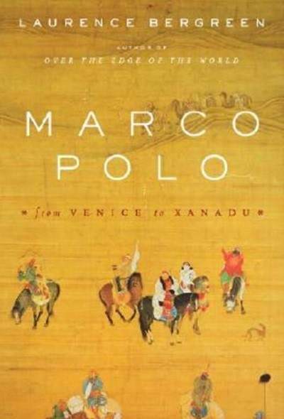 Marco Polo (Hardcover, Deckle Edge) - From Venice to Xanadu 