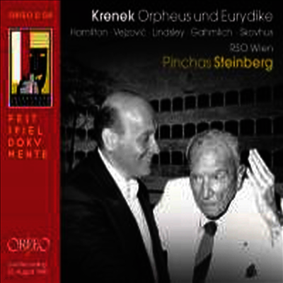 크레네크: 오페라 '오르페우스와 유리디체' (Krenek: Opera 'Orpheus und Eurydice') (2CD) - Pinchas Steinberg