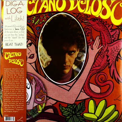 Caetano Veloso — Caetano Veloso 앨범 커버
