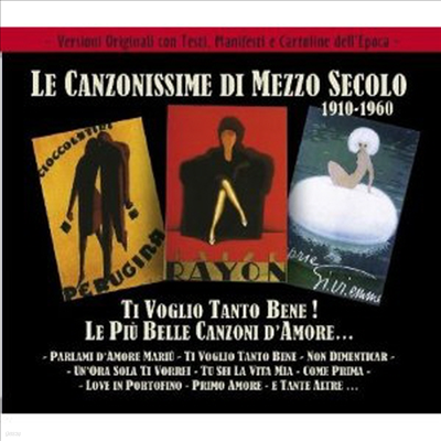 Various Artists - Le Canzonissime di Mezzo,Ti Voglio Tanto Bene! (2 For 1)