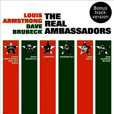 Various Artists — Real Ambassadors 앨범 커버