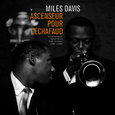 Miles Davis — Ascenseur Pour L'echafaud (사형대의 엘리베이터) (Soundtrack) 앨범 커버