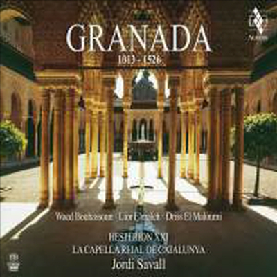 ׶󳪴 1013 - 1526 (Granada 1013 - 1526) (SACD Hybrid) - Jordi Savall