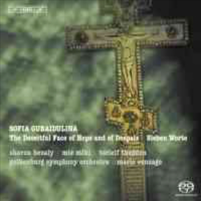 ̵Ѹ :   ⸸ , ĥ (Sofia Gubaidulina : The Deceitful Face Of Hope And Of Despair) (SACD Hybrid) - Sharon Bezaly