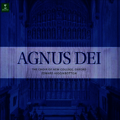 Edward Higginbottom — 아뉴스데이 (Agnus Dei) - Edward Higginbottom 앨범 커버