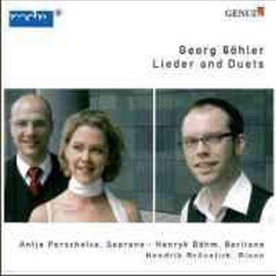 귯:  ࿧ (Gohler : Lieder and Duets)(CD) - Antje Perscholka