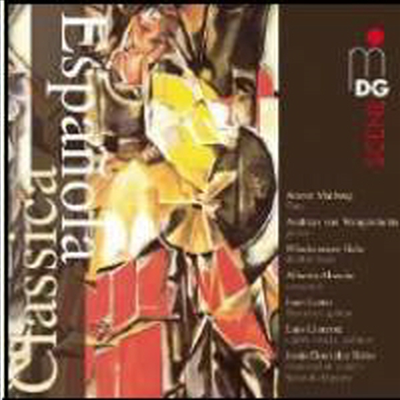  Ŭ  (Classica Espanola) (SACD Hybrid) -  ƼƮ