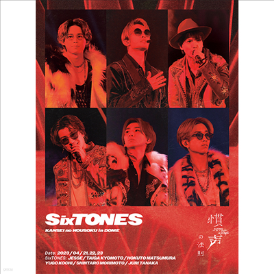 SixTONES () - αᢪ In Dome (ڵ2)(3DVD) (ȸ)