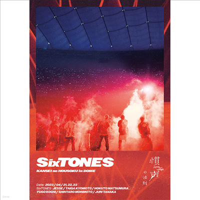 SixTONES () - αᢪ In Dome (ڵ2)(3DVD)
