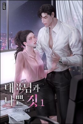도서명 표기