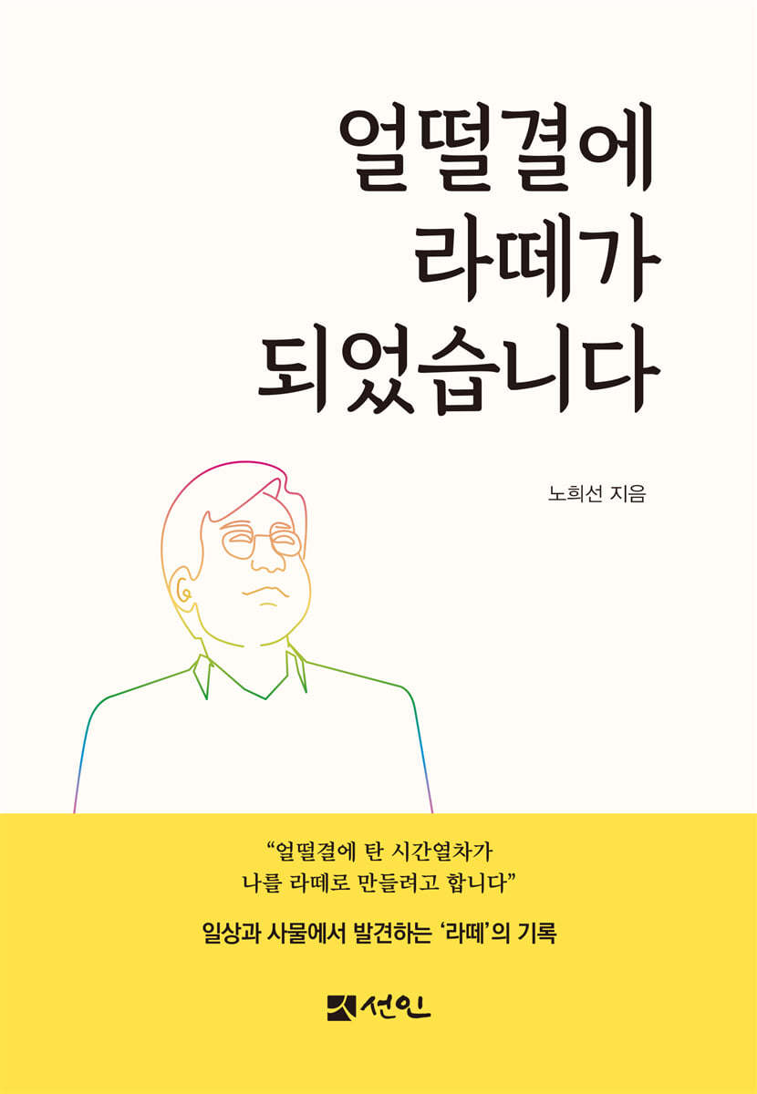 도서명 표기