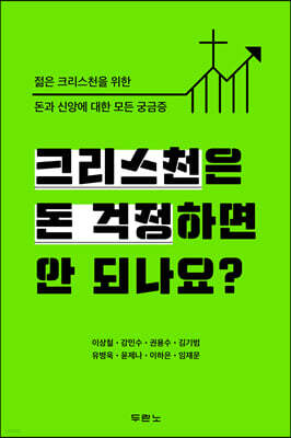 책 정보