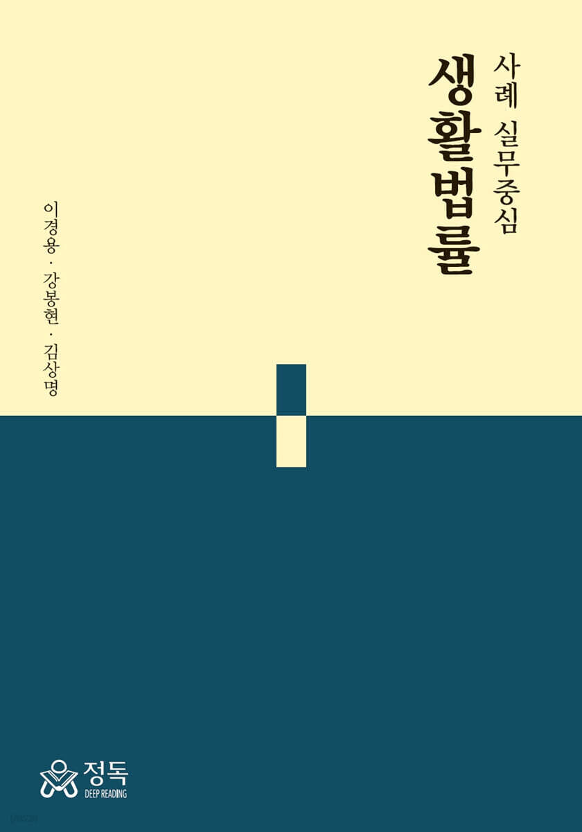 사례 실무중심