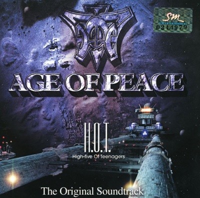 H.O.T. (ġƼ) - Age Of Peace (ȭ ô) OST