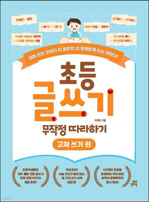 책 정보