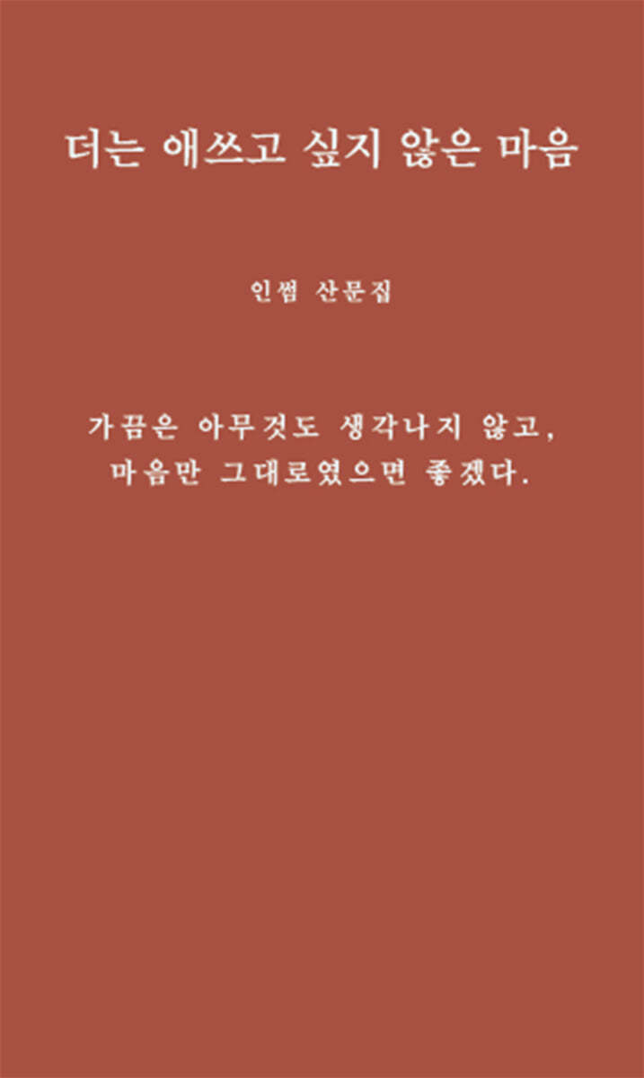 도서명 표기