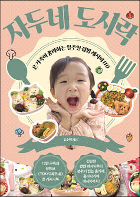 책 정보