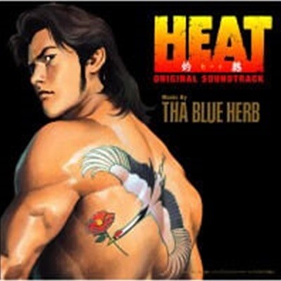 O.S.T. (Tha Blue Herb) / Heat () ()