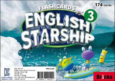 English Starship Flashcards Level 3