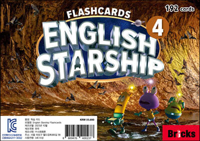 English Starship Flashcards Level 4