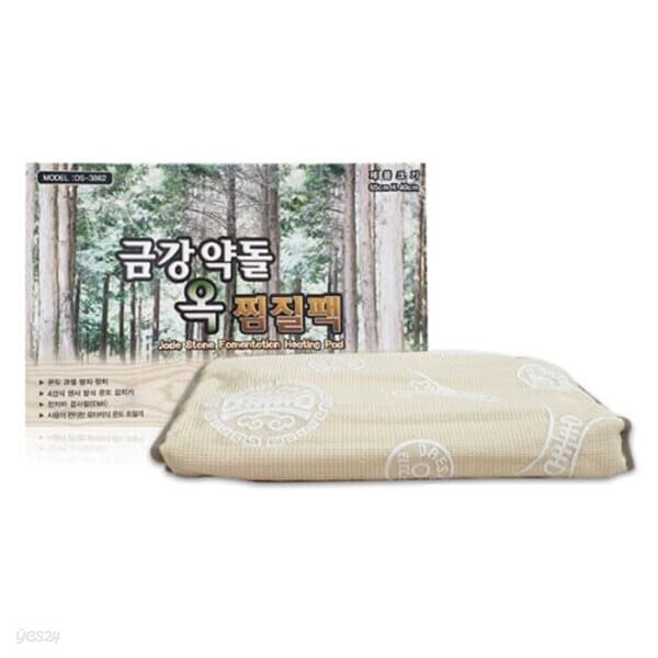 프로 대신 금강약돌 찜질팩 DS-3862 (옥,숯,맥반석) 40x65, 2.1kg