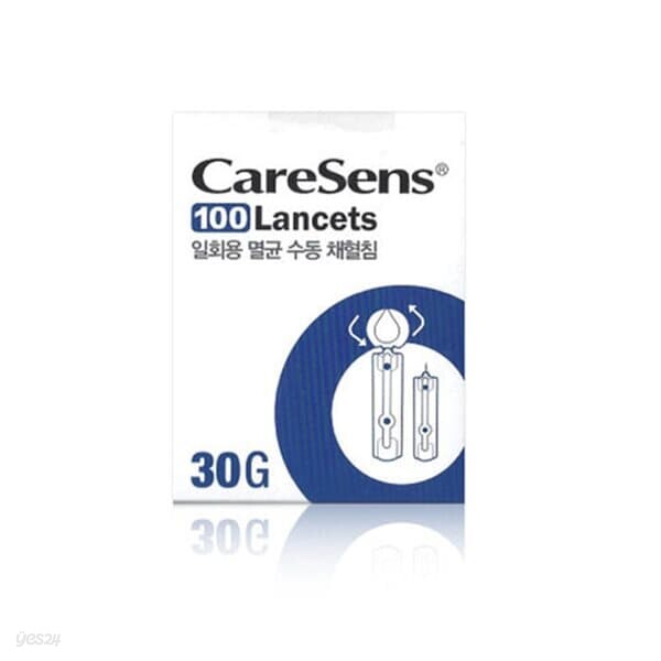 프로 케어센스 란셋침/채혈침/사혈침 30G 100ea