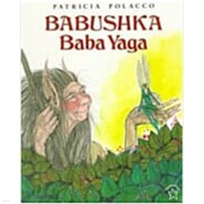 패트리샤 폴라코 6종(Babushka Baba Yaga,babushka's doll,the graves family ,the trees of the dancing goats 등)