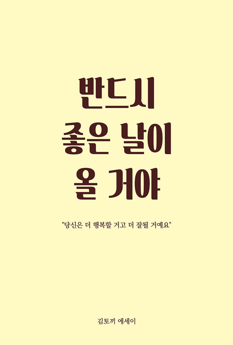 도서명 표기