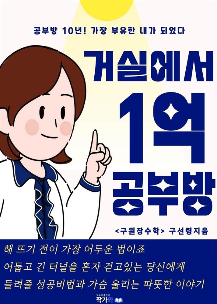 도서명 표기