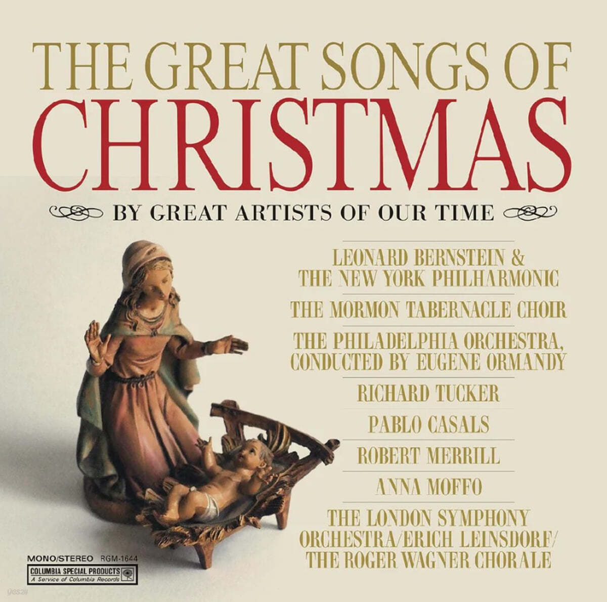 크리스마스 음악 모음집 (The Great Songs of Christmas Masterworks Edition)