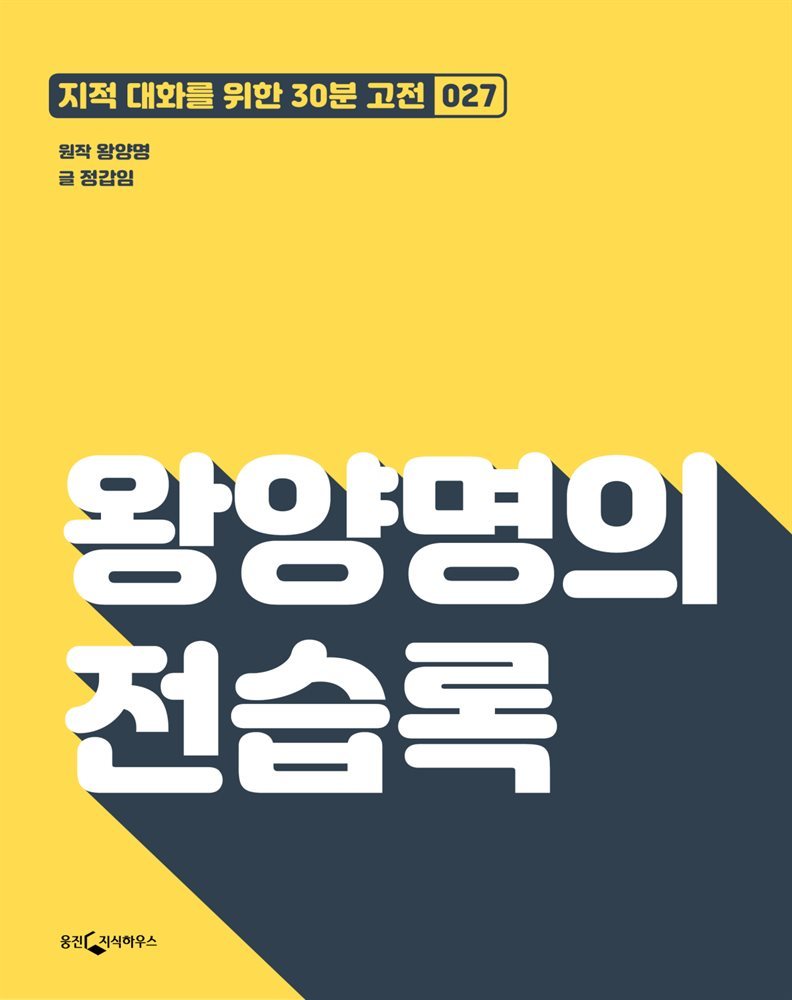 도서명 표기