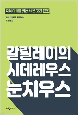 도서명 표기