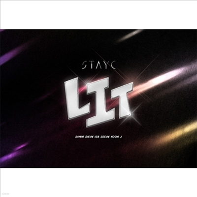 ̾ (Stayc) - Lit (CD+Photobook) (ȸ B)(CD)