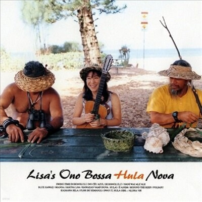 Lisa Ono ( ) - Bossa Hula Nova (Ltd)(LP)(Ϻ)