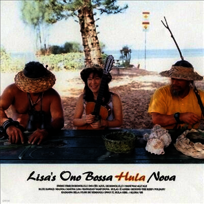 Lisa Ono,리사 오노 — Bossa Hula Nova (일본반) 앨범 커버