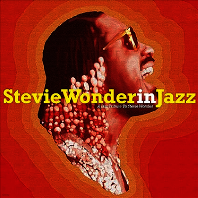 Various Artists — Stevie Wonder In Jazz 앨범 커버