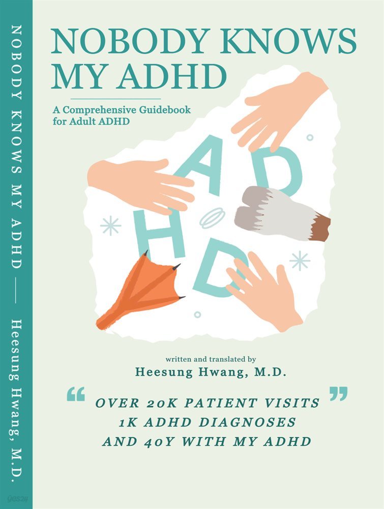 Nobody Knows My ADHD