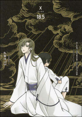 CLAMP PREMIUM COLLECTION X 18.5