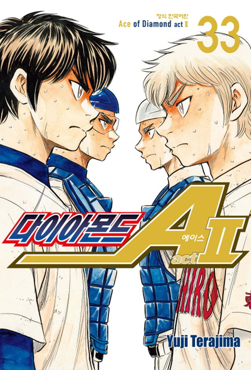 다이아몬드 에이스 ACT2 33
