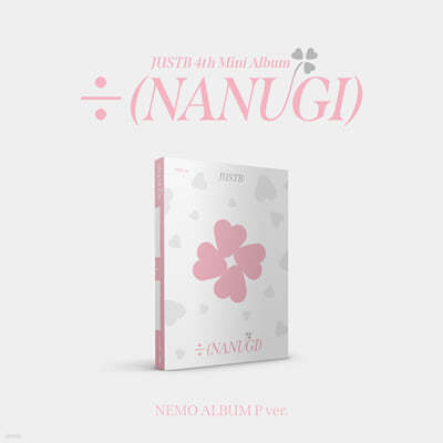 저스트비 (JUST B) - 미니앨범 4집 : ÷ (NANUGI) [Nemo Album] [Pink ver.]
