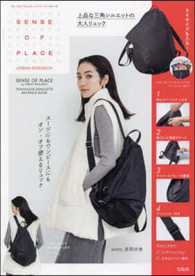 SENSE OF PLACE by URBAN RESEARCH TRIANGULAR SILHOUETTE BACKPACK BOOK