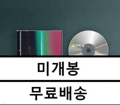 신해경 - 최저낙원 미개봉 CD
