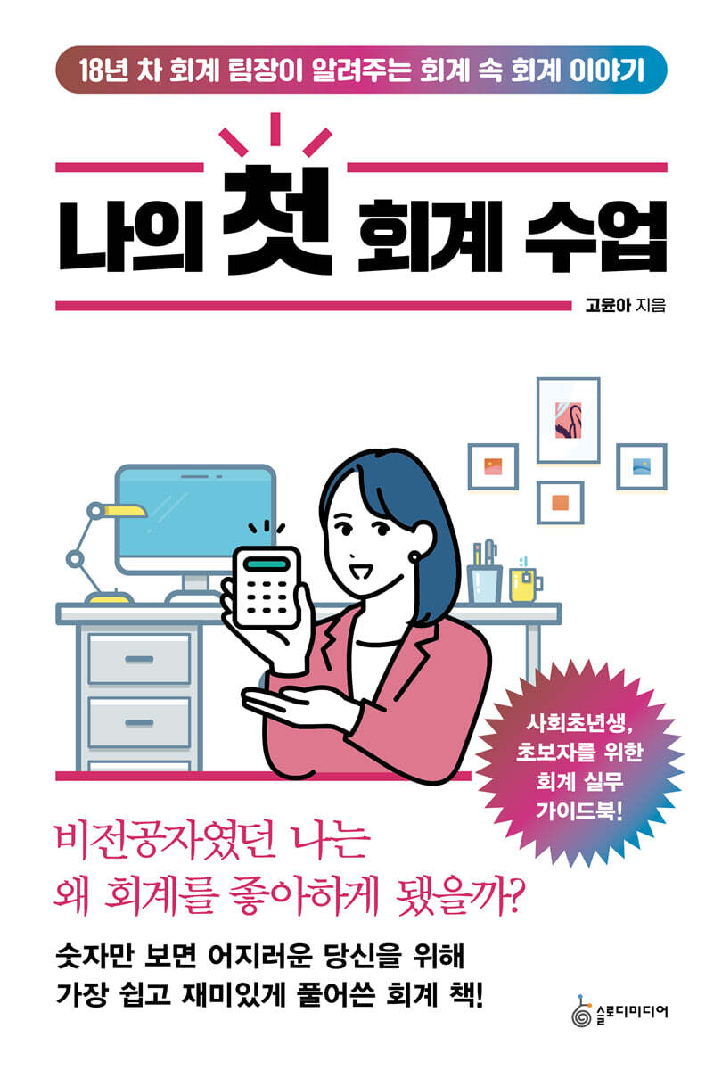 도서명 표기