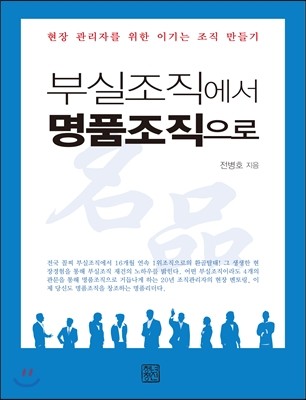 도서명 표기